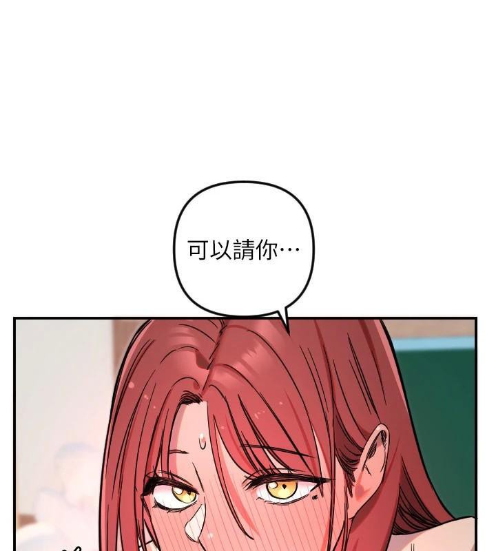 守护天使第48話-這次要射在裡面哦&hearts;