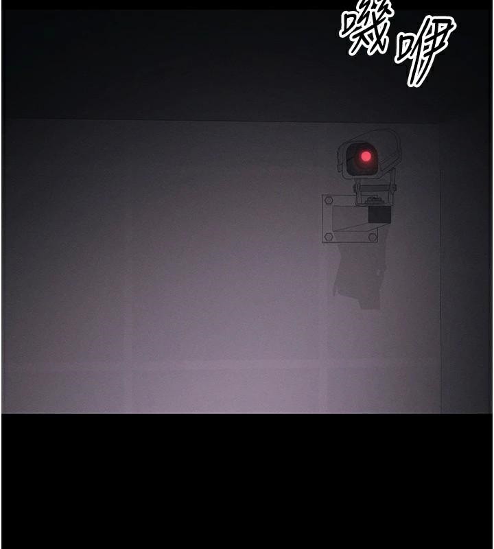 太妹攻略指南第38話-奴隸遊戲開始