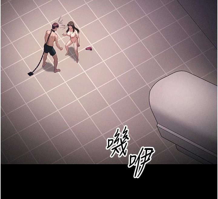 太妹攻略指南第38話-奴隸遊戲開始