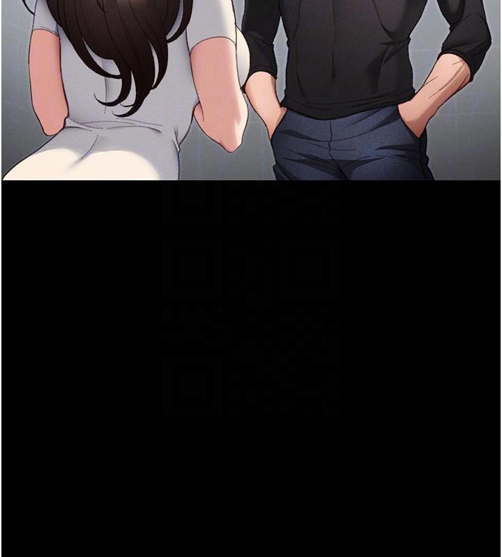 太妹攻略指南第38話-奴隸遊戲開始