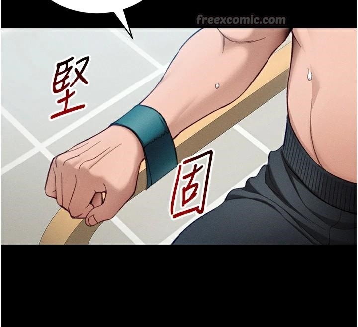 太妹攻略指南第38話-奴隸遊戲開始