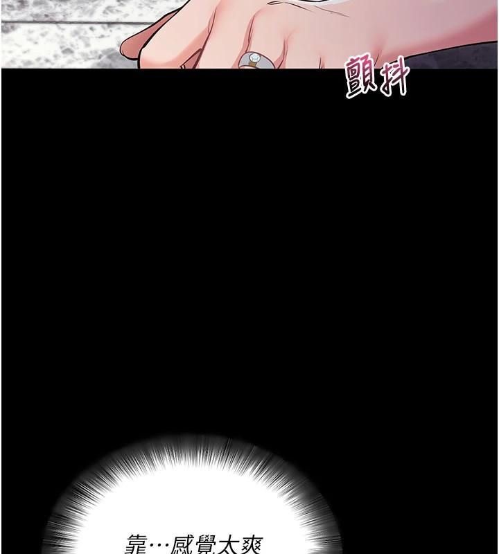 拜脱拜脱App第30話-想要玩什麼玩法?