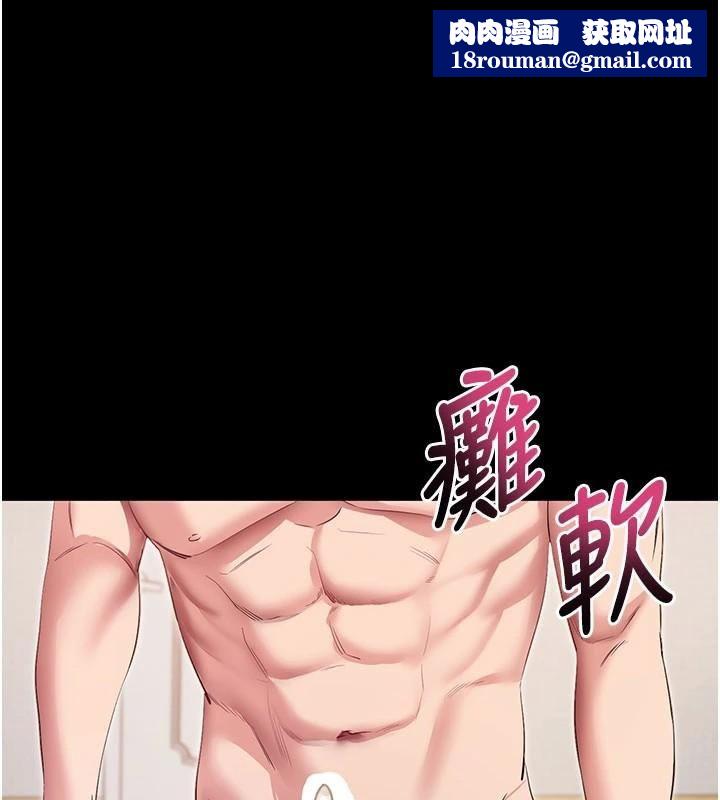 拜脫拜脫App第30話-想要玩什麼玩法?