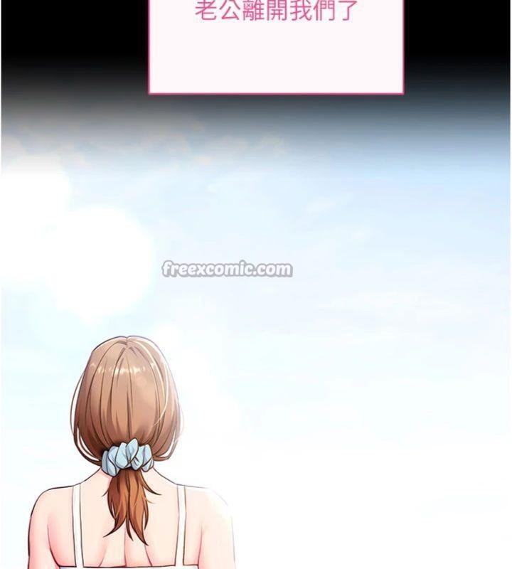 拜脫拜脫App第30話-想要玩什麼玩法?