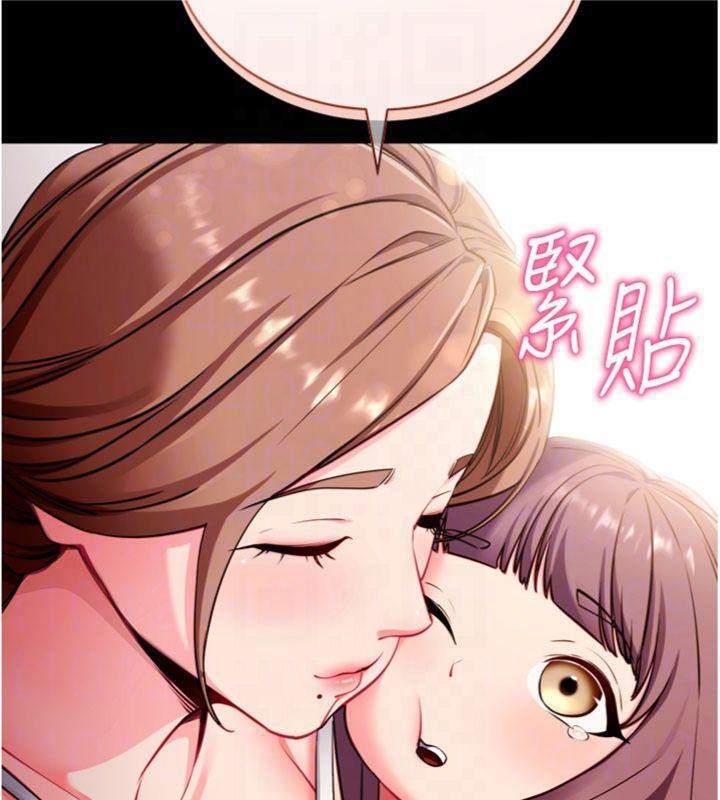 拜脱拜脱App第30話-想要玩什麼玩法?