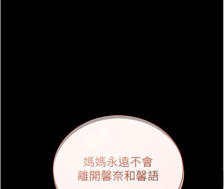 拜脫拜脫App第30話-想要玩什麼玩法?