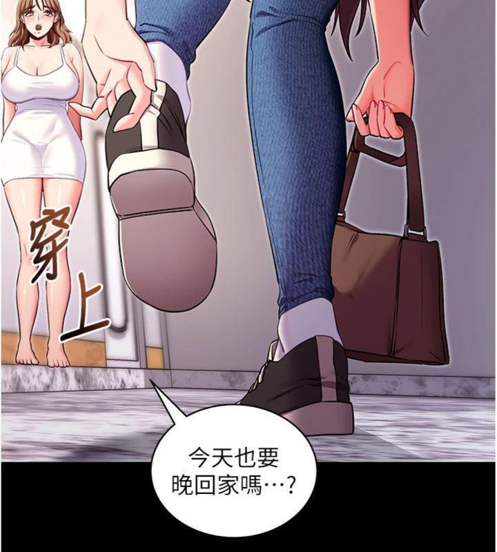 拜脫拜脫App第30話-想要玩什麼玩法?