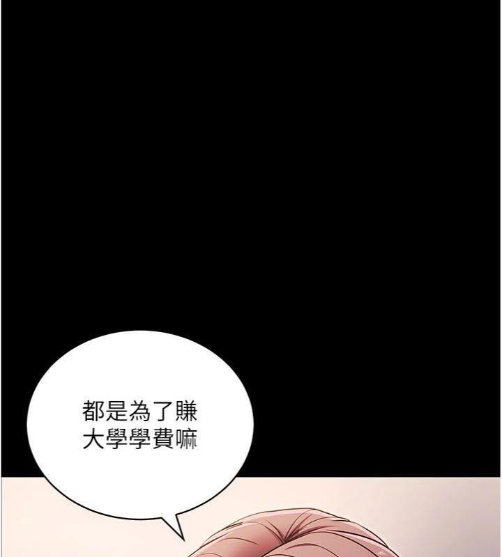 拜脱拜脱App第30話-想要玩什麼玩法?