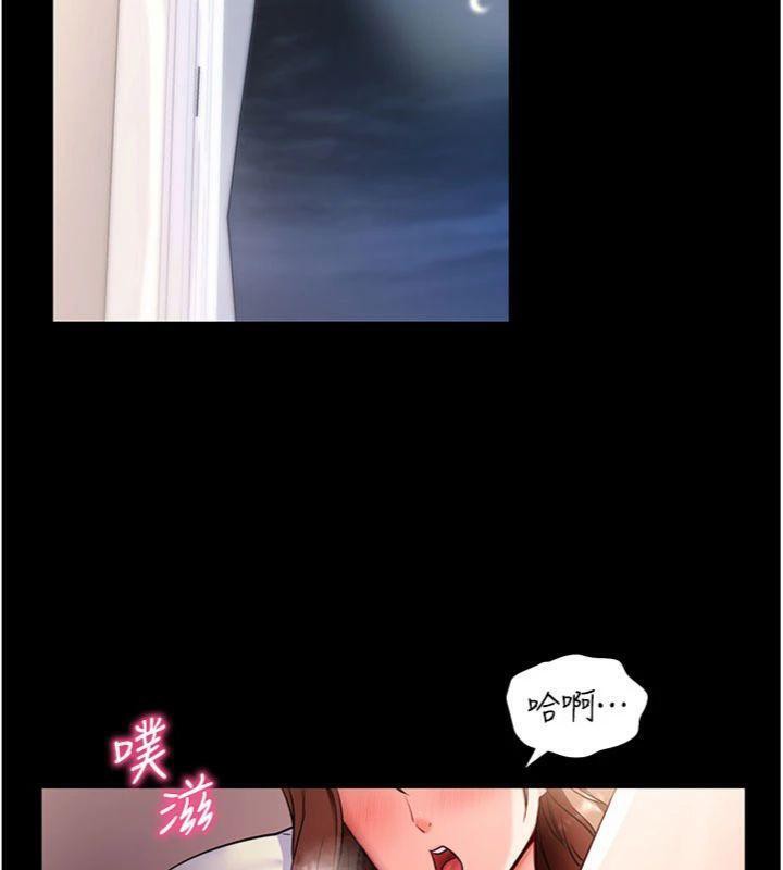 拜脫拜脫App第30話-想要玩什麼玩法?