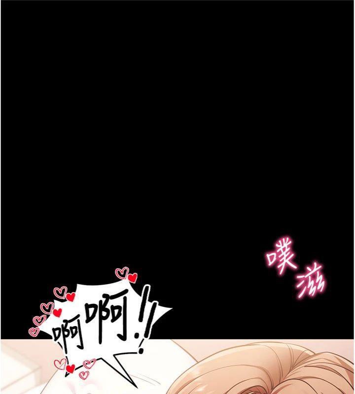 拜脱拜脱App第30話-想要玩什麼玩法?