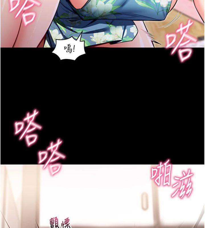 拜脱拜脱App第30話-想要玩什麼玩法?