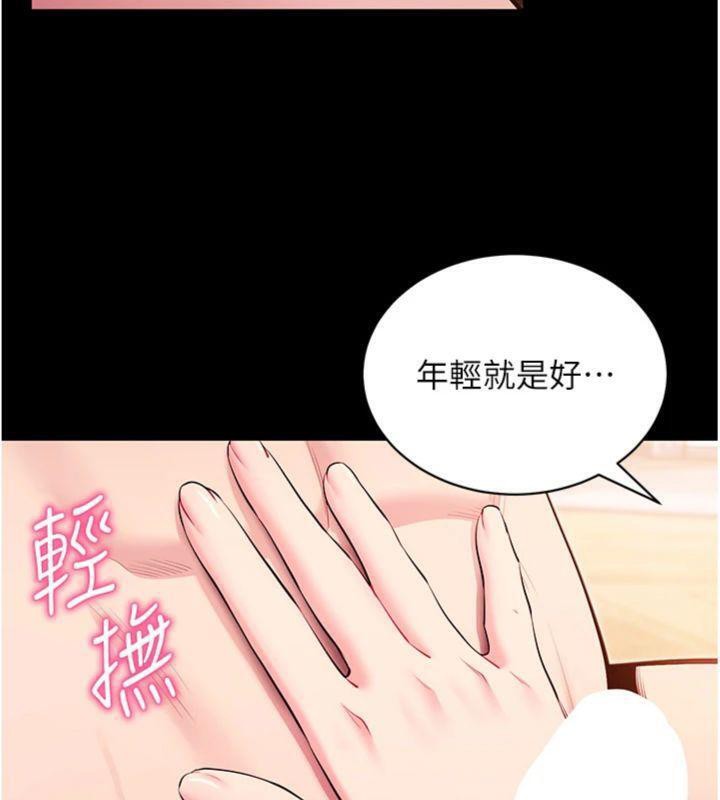 拜脱拜脱App第30話-想要玩什麼玩法?