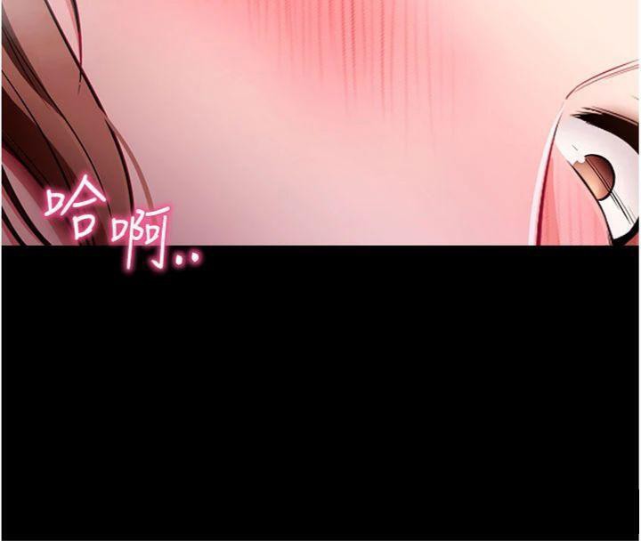 拜脫拜脫App第30話-想要玩什麼玩法?