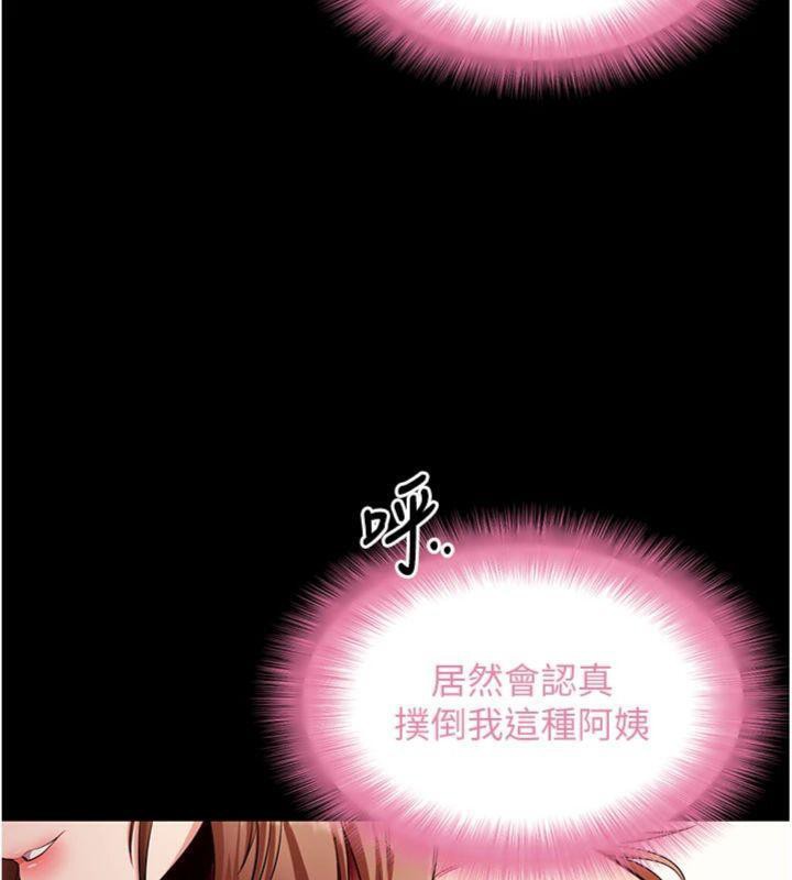 拜脫拜脫App第30話-想要玩什麼玩法?