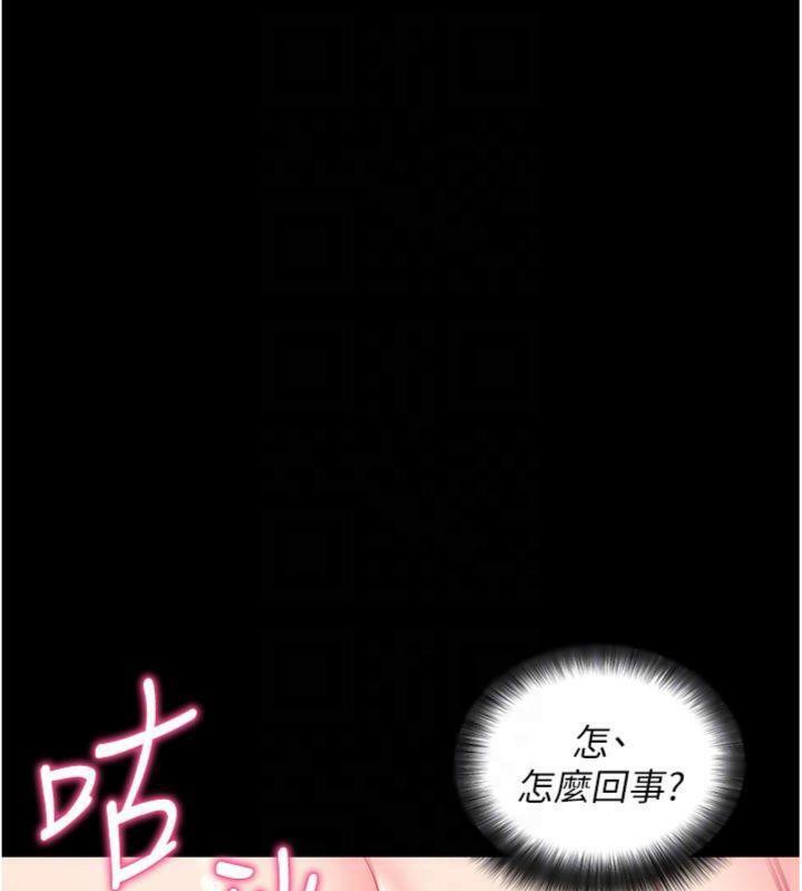 拜脫拜脫App第30話-想要玩什麼玩法?