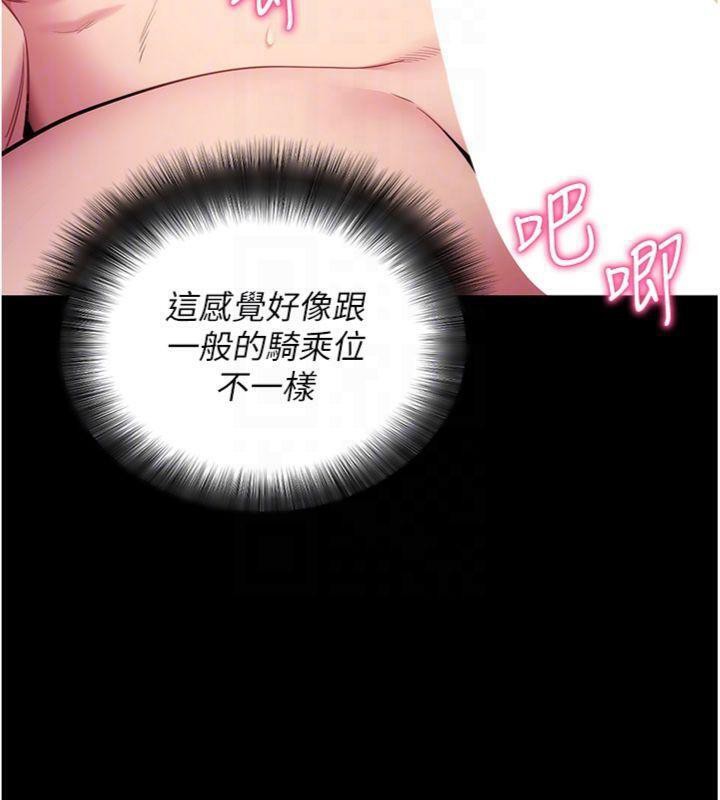 拜脫拜脫App第30話-想要玩什麼玩法?