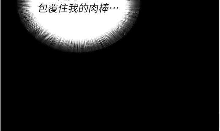 拜脱拜脱App第30話-想要玩什麼玩法?