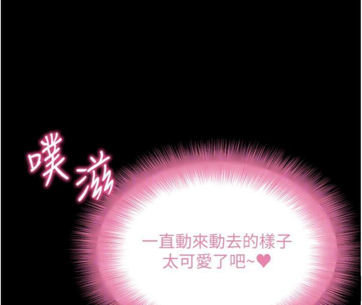 拜脫拜脫App第30話-想要玩什麼玩法?