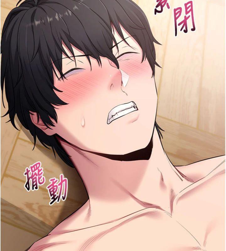 拜脱拜脱App第30話-想要玩什麼玩法?