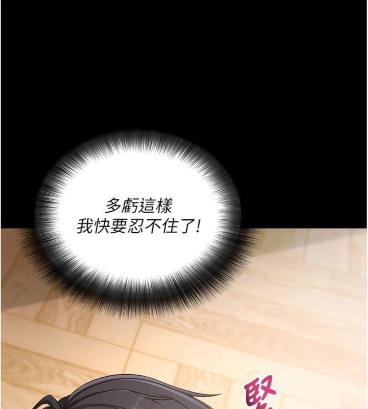 拜脫拜脫App第30話-想要玩什麼玩法?