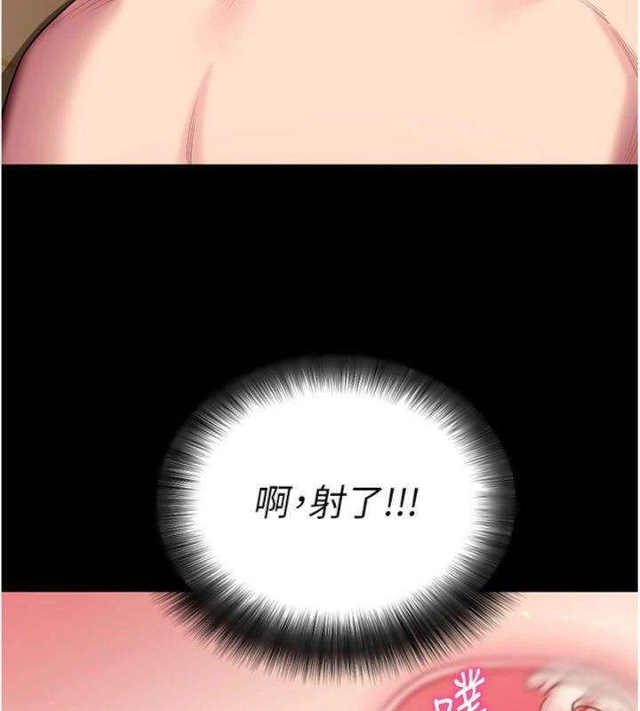 拜脱拜脱App第30話-想要玩什麼玩法?