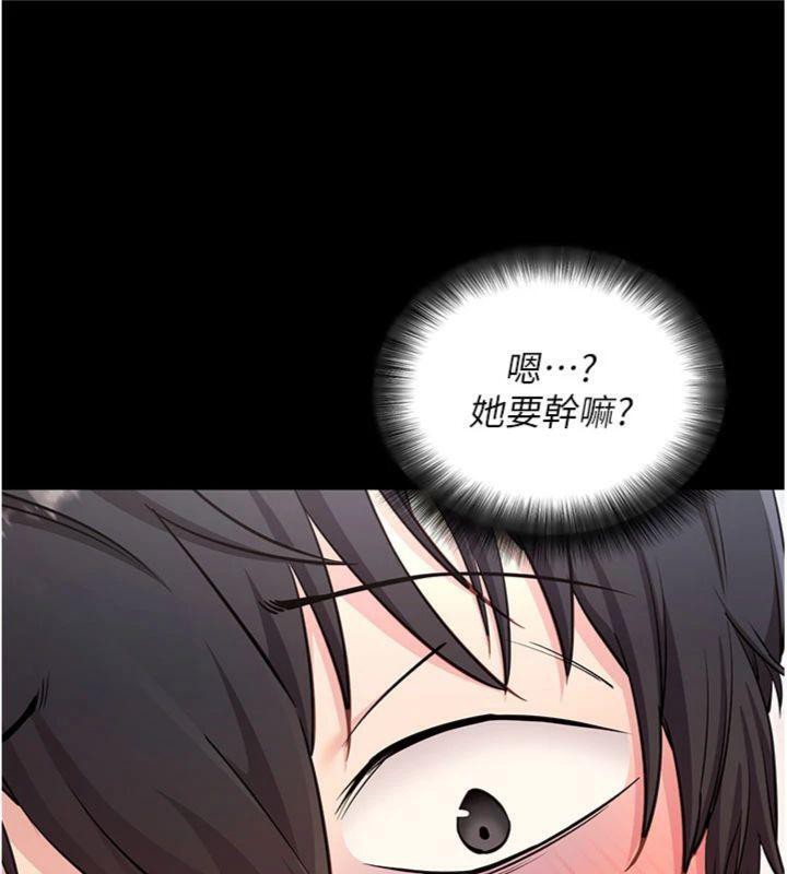 拜脫拜脫App第30話-想要玩什麼玩法?