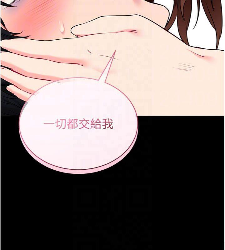 拜脱拜脱App第30話-想要玩什麼玩法?