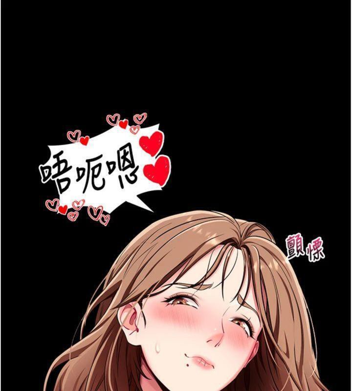 拜脫拜脫App第30話-想要玩什麼玩法?