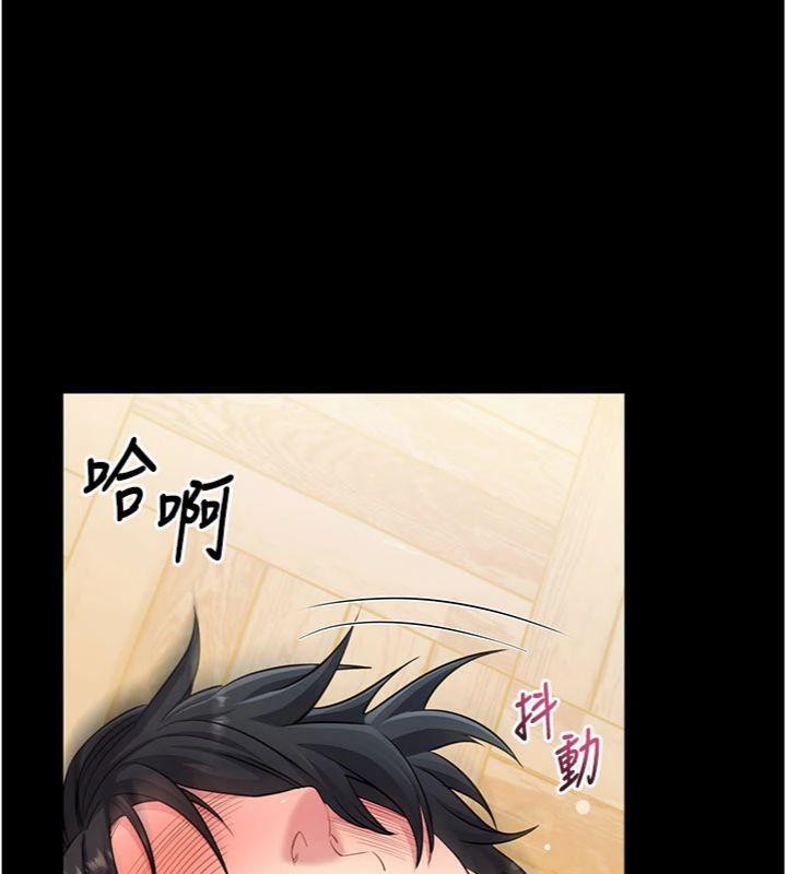 拜脱拜脱App第30話-想要玩什麼玩法?