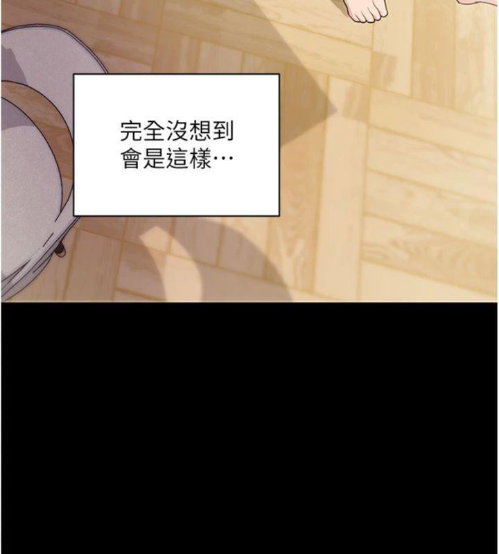 拜脫拜脫App第30話-想要玩什麼玩法?