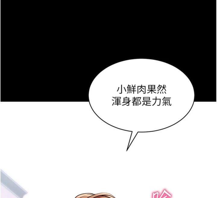 拜脫拜脫App第30話-想要玩什麼玩法?