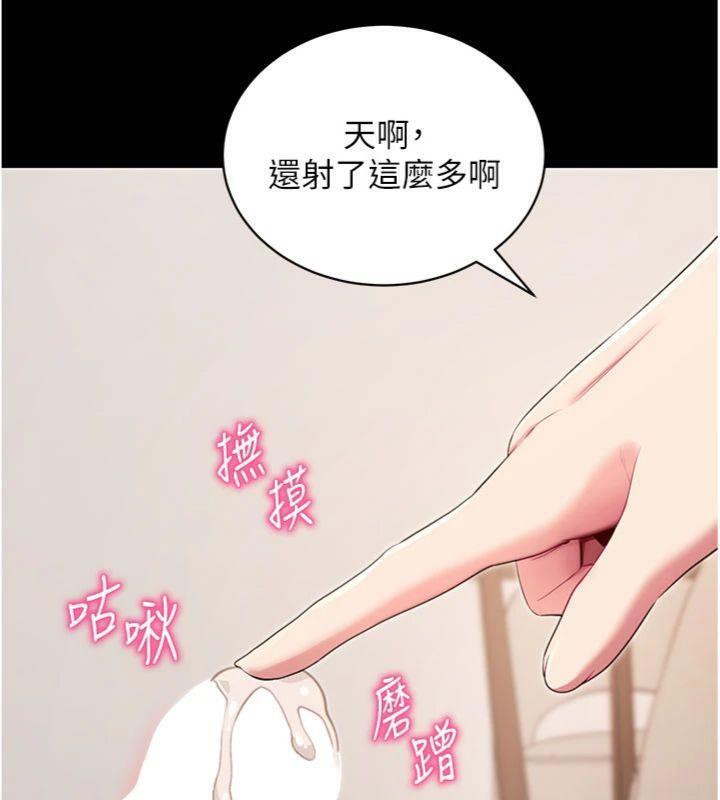 拜脱拜脱App第30話-想要玩什麼玩法?