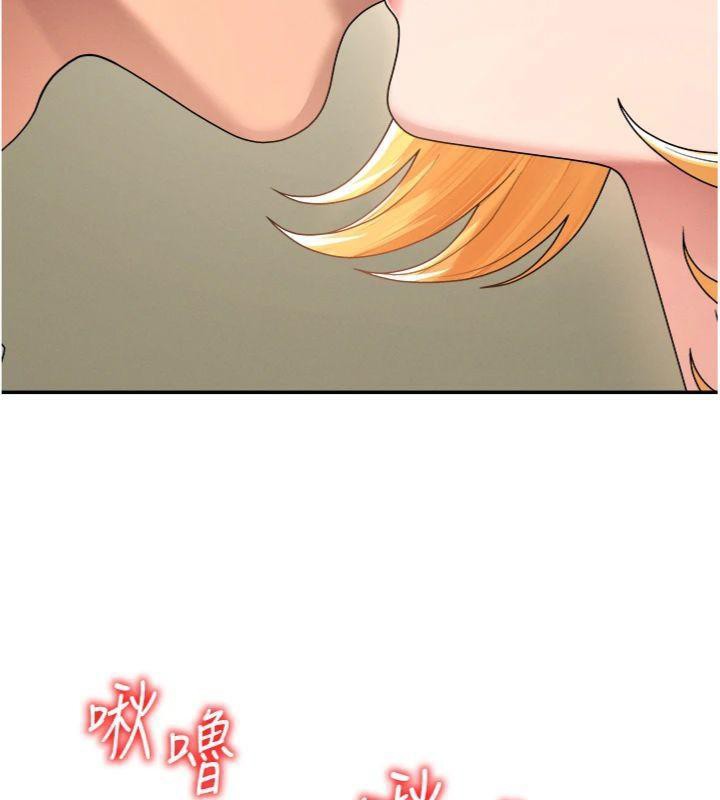 肉體審判第18話-動作輕點，別吵醒她