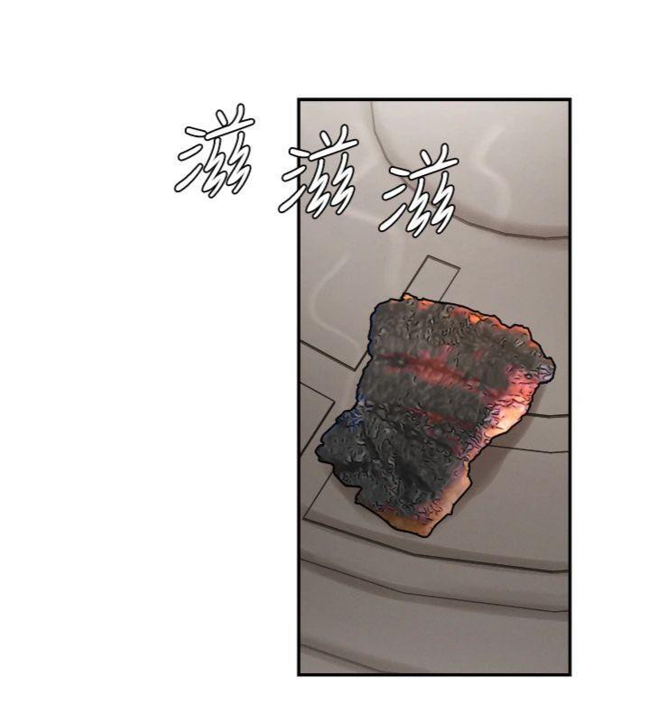 肉體審判第18話-動作輕點，別吵醒她