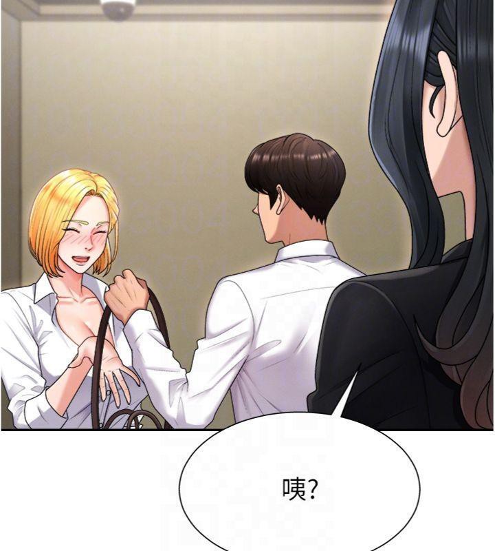 肉體審判第18話-動作輕點，別吵醒她