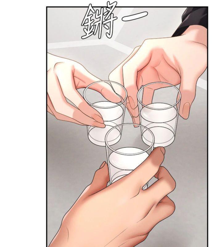 肉體審判第18話-動作輕點，別吵醒她