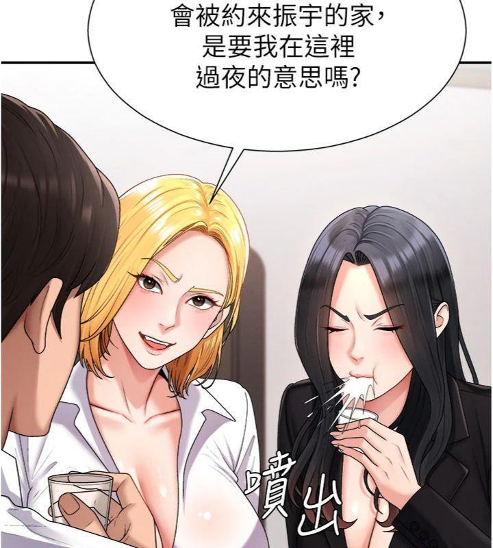 肉體審判第18話-動作輕點，別吵醒她