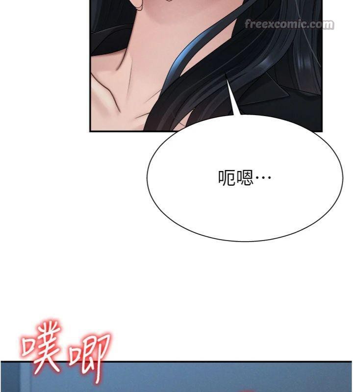 肉体审判第18話-動作輕點，別吵醒她