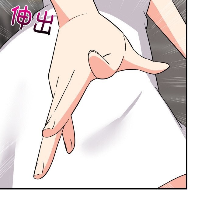 难缠姐妹偏要和我同居第60話