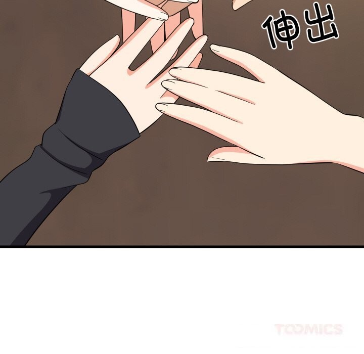 难缠姐妹偏要和我同居第60話