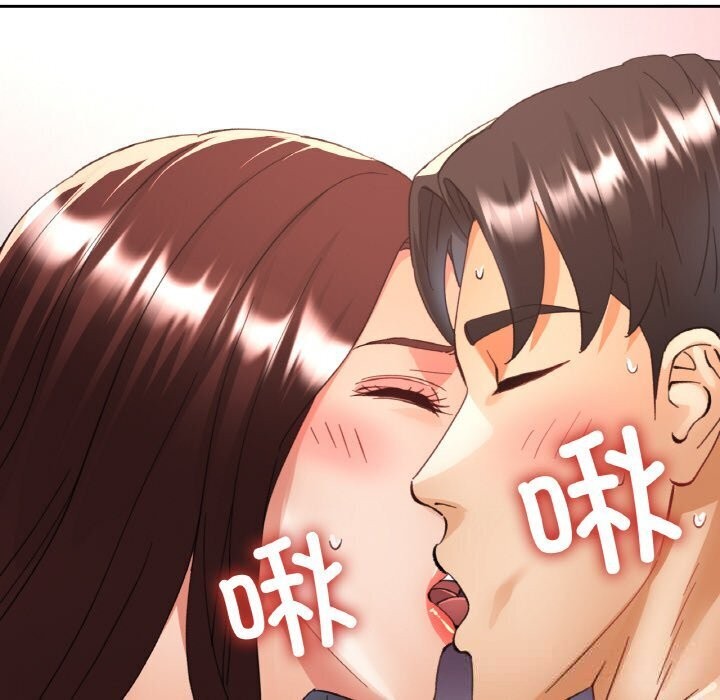 已嫁人的她第43話