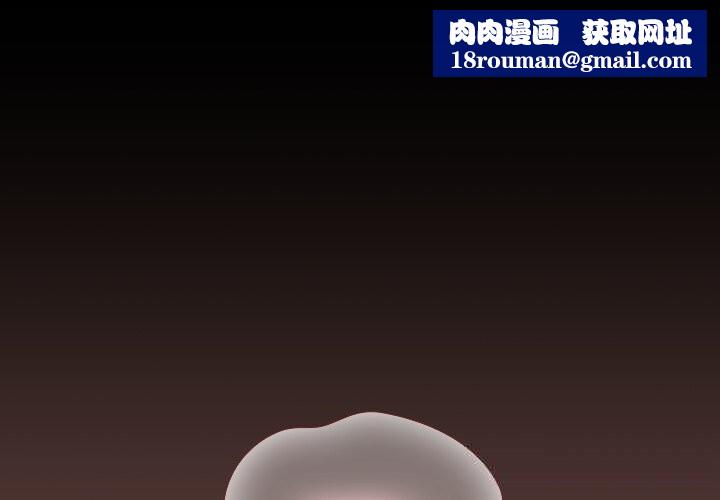 校花的双面生活第4話