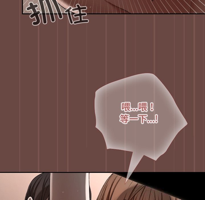 校花的雙麪生活第4話