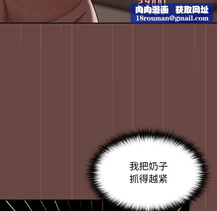 校花的雙麪生活第4話