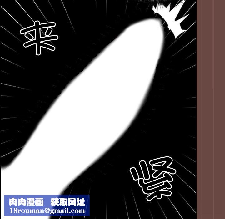 校花的双面生活第4話