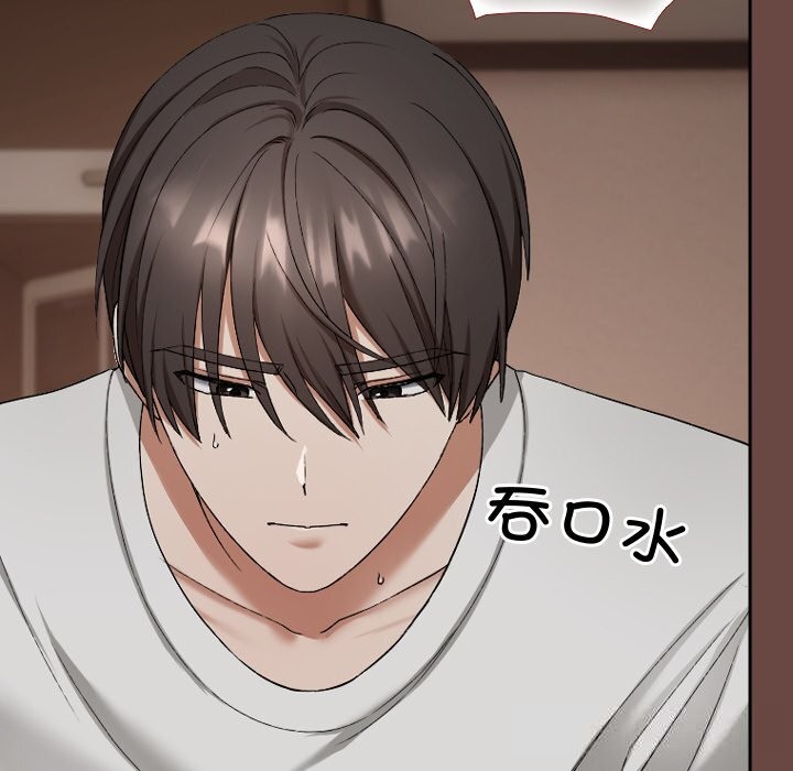 校花的双面生活第4話