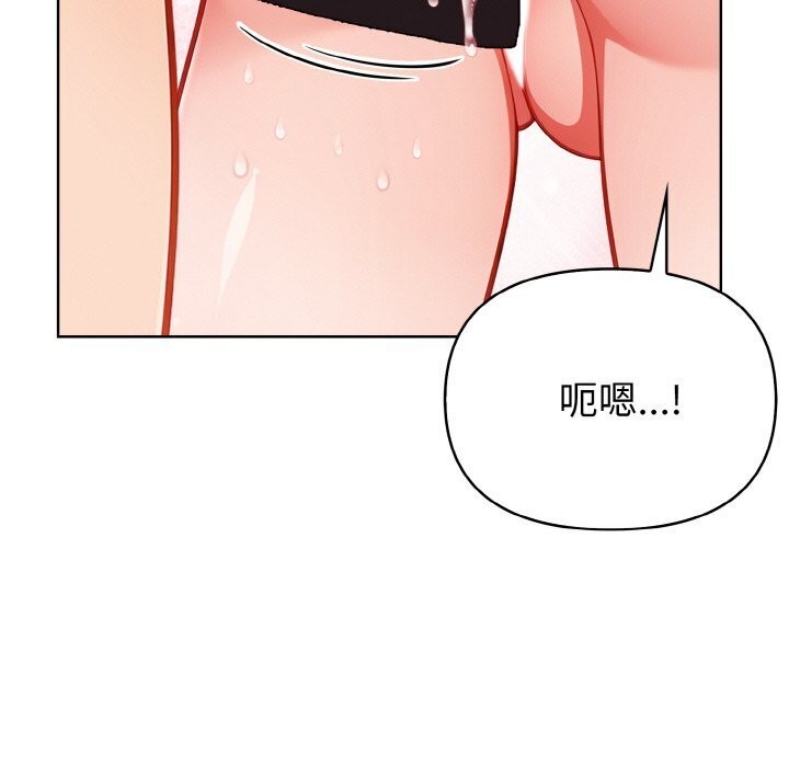 欲演越烈第6話