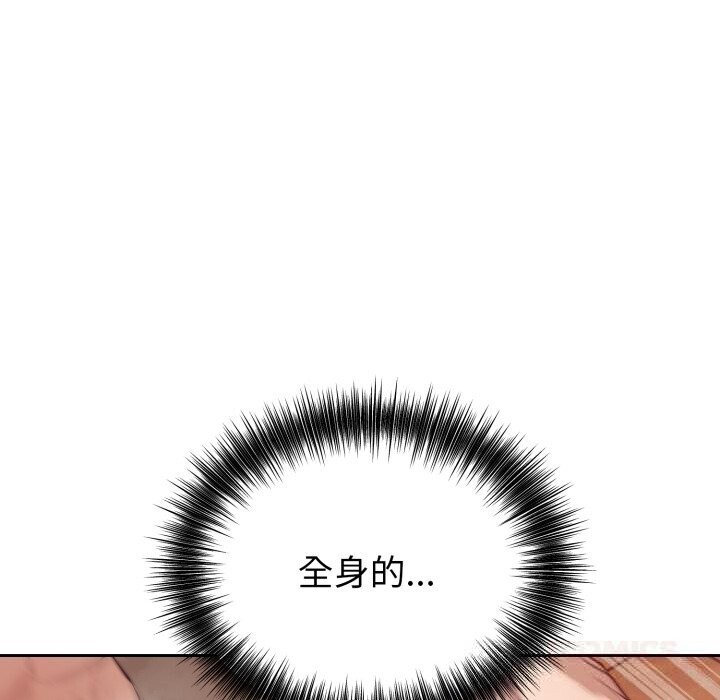 錯位的星辰第11話