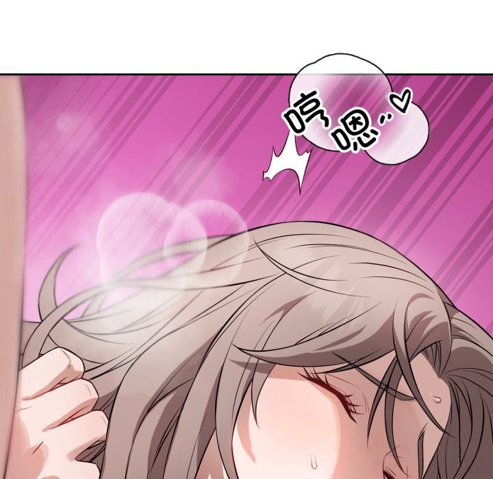 错位的星辰第11話