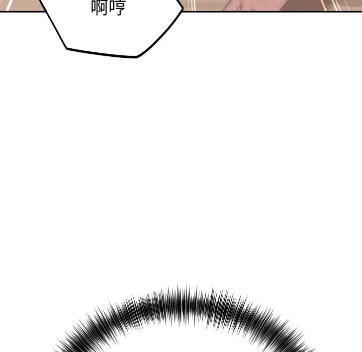 錯位的星辰第11話